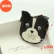 PU Puppy Bag