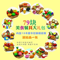 Джинджер 79 кусоч