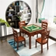 Begonia Single Table (стандартные четыре машины)