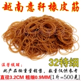 Импортная резинка, кожаный высокий эластичный ластик, резиновые резиновые кольца, диаметр 3.2мм