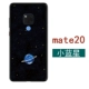 Mate20 ★ Маленькая синяя звезда