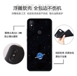 Huawei, космический космонавт, чехол для телефона *S, P20, P30, 4/3/4, 2, для влюбленных