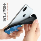 Apple, совместимый iPhone 12, чехол для телефона, японский iPhone11 Pro *S, 8plus