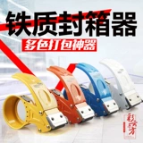 Краткая лента для уплотнения устройства -Tape Machine Machine Plastic Metal Ratter, чтобы восстановить снайпер, а затем Shu Hua Love Love