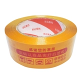 彩云东方 (Оптовые продажи), лента, прозрачный лак для волос, пакет, 4.3см