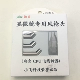 Технологическая микроскопия Xiaofei Специальная трансфер Termper Termid A8.