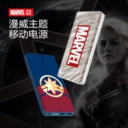 Marvel Marvel bất ngờ đội trưởng điện thoại di động siêu mỏng di động Apple X Android sạc điện thoại đa năng Baochao - Ngân hàng điện thoại di động