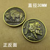 Латунные монеты, подвеска, брелок, пряжка