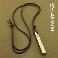 Медный бамбуковый свисток+веревка