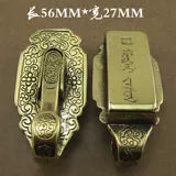 Латунный ретро брелок, медный ремень, ностальгия