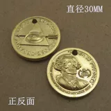 Латунные монеты, подвеска, брелок, пряжка