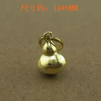 Маленькая тыква