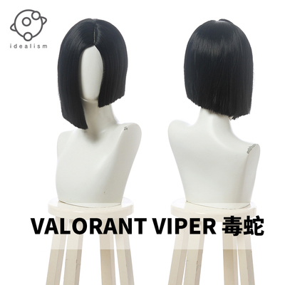 taobao agent Ideal value viper's fearless contract poison snake cos wigs of cosplay fake hair