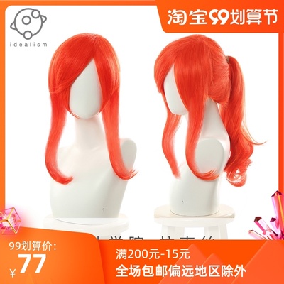 taobao agent Ideal LOL League of Legends Fighting College COS Global Girl Laks Cosplay wig