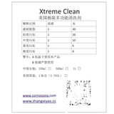 Американский оригинальный Xtreme Clean Extreme Cleaner Multi -Function Skid Agent Agent Cement Dust Dust