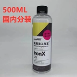 Оригинальная импортная Carpro Iron.x Kapi Iron Command Agater Car Car Arust Cleaning Rust rust rust rust rust