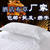 Khách sạn bộ đồ giường khách sạn bán buôn giải phóng mặt bằng bông cotton mã hóa màu trắng dày duy nhất áo gối áo gối Gối trường hợp
