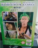 One Piece Pop Два года спустя, Sauron Kimono Sweads Bag White Special Version of the Pirate Hunter Box