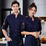 Catering Chef Work Одежда мужская долговечная отель отель обратно кухонная одежда ресторан