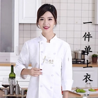 Китайский кухонный белый топ