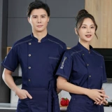 Костюм шеф -повара отеля мужчина с коротким рукавами, дышащая одежда шеф -повара Западный ресторан, кухонная одежда, рабочая одежда, рабочая одежда, женская длинные рукава