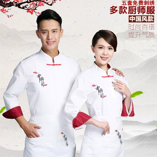 Демисезонный лонгслив для отеля, комбинезон, комплект, китайский стиль, делается под заказ