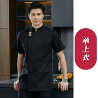 Черная футболка, короткий рукав