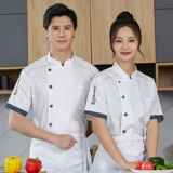 Костюм шеф -повара отеля мужчина с коротким рукавами, дышащая одежда шеф -повара Западный ресторан, кухонная одежда, рабочая одежда, рабочая одежда, женская длинные рукава