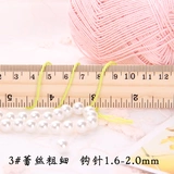 Шерстяной плетеный крючок для вязания ручной работы, иголка, свитер, из ворсистого хлопка