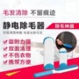 máy lọc không khí HC mạng Zhongjia Jiale gia đình đa chức năng thiết bị tẩy lông cầm tay [mua món quà lớn nhỏ] một cửa hàng nhượng quyền thương mại - Khác phụ kiện gia đình