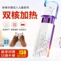 Yiyin kính thiên văn thông minh máy sấy giày ấm giày sấy khử mùi khử trùng Maojin cửa hàng nhượng quyền cửa hàng nhượng quyền - Khác linh kiện điện tử
