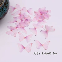 Маленький, градиент, 10 штук