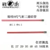 Jinming thế hệ thứ 8 dưới sự cung cấp của súng nước M4A1 hộp số tee súng đồ chơi trẻ em Jin 8 phụ kiện Jin Ming gốc đồ chơi cho em bé Súng đồ chơi trẻ em