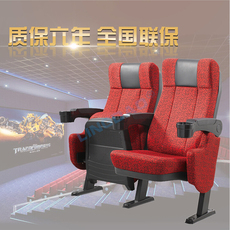 Кресла для кинотеатров Прямые производители ряду