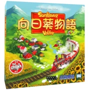 [Day X Day Board Game] Câu chuyện hướng dương Thung lũng Hoa hướng dương Trò chơi giải trí Trung Quốc - Trò chơi trên bàn