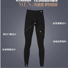 Кальсоны 【加厚保暖裤】秋冬男式单层纯色秋裤加绒打底裤内裤弹力毛裤棉裤 OTHER