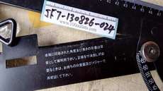 Измеритель подковы жесткий руководитель инструменты гсг-60