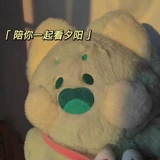 Плюшевая игрушка, тряпичная кукла