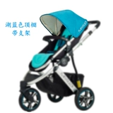 Babyruler High -landscape Cart Accessessy Tobe Tobes только не содержат автомобилей