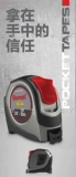 Флагман Starrett Publically Sameed Steelled Tape Wood Tool Tool Space Monkey Adhipware Factory