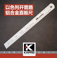 Специальное предложение нового продукта Kapro сгущенное алюминиевое сплаво