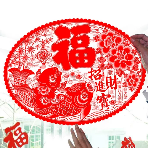 2023 Год кроличьего цветового благословения украшения персонажа Статическая наклейка Статическая наклейка новогоднее окно цветок Новый год наклейка Стеклянная дверь наклейка весенняя фестиваль наклейка