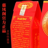 Cifengge 2023 Guima Rabbit Nian Pi В течение года, генерал Бао пинг в коробке Джина Тайсуи бедные крысы и куриная тамашка для дракона куриная тамашка таблицы