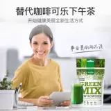Бельгия Purasana Organic Enhanced Version сбалансированного pH зеленого сока поможет построить порошок корня Beety, чтобы поднять цвет