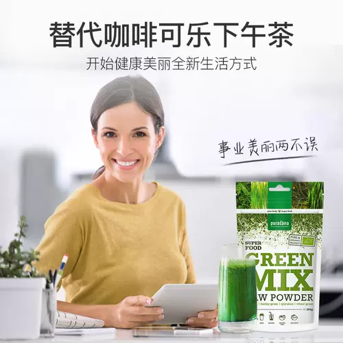 Бельгия Purasana Organic Enhanced Version сбалансированного pH зеленого сока поможет построить порошок корня Beety, чтобы поднять цвет