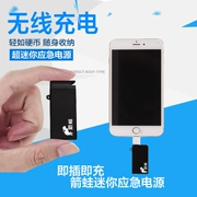 Kho báu không dùng một lần Apple Android minipower khẩn cấp di động mini giấy siêu nhỏ - Ngân hàng điện thoại di động