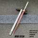 Changing Han Sword Меч