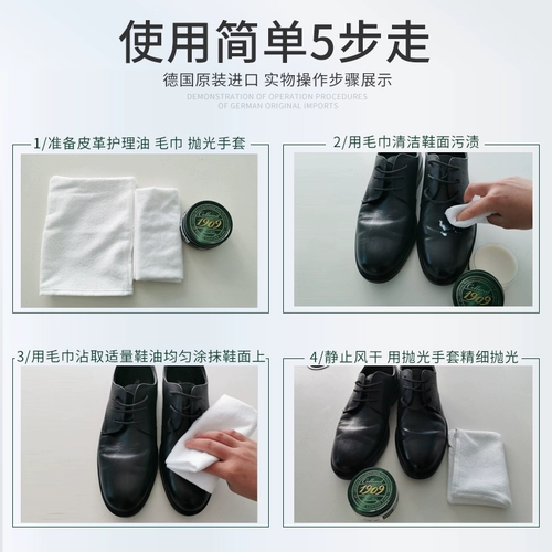 Расширенный кожаный универсальный крем для обуви для кожаной обуви, из натуральной кожи