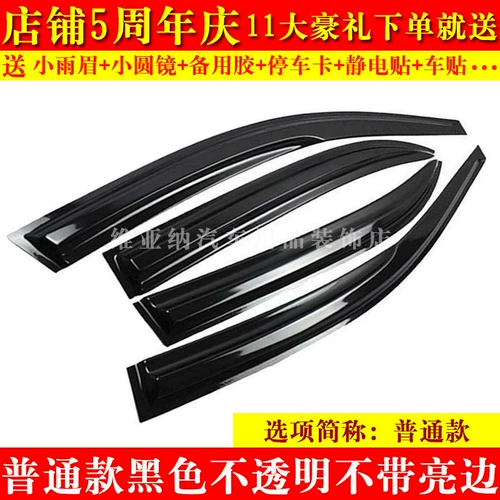 Пейзаж 580S560ix5 Популярный S500SX6T5 Пейзаж x5x3xv Lingzhi M3 Qingyushuan автомобиль окно