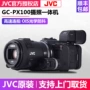 JVC JVC GC-PX100BAC tốc độ cao máy quay video độ nét cao cho gia đình thể thao ngoài trời sự kiện du lịch - Máy quay video kỹ thuật số máy gopro